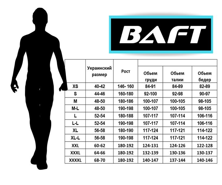 Термобілизна Baft Extreme Men XXL (EM1005-XXL) EM1005-XXL фото