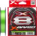 Шнур YGK X-Braid Braid Cord X8 150м 0.128мм 6.3кг / 14lb (5545-03-59) 5545-03-59 фото