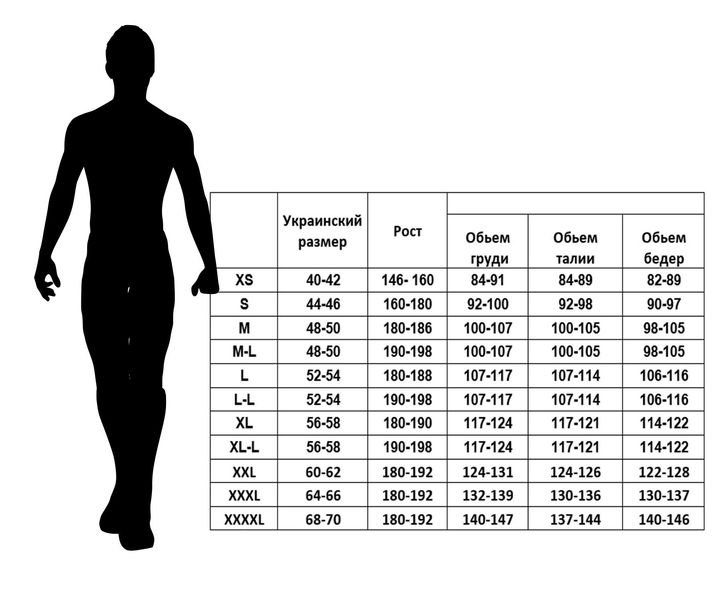 Термобілизна Baft Orlando бежеве чоловіче XXL Бежевий (OR1005-XXL) 69425 фото