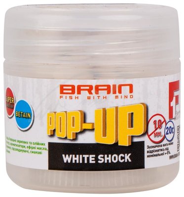 Бойли Brain Pop-Up F1 White Shock (білий шоколад) 10 мм 20 g (1858-02-51) 1858-02-51 фото