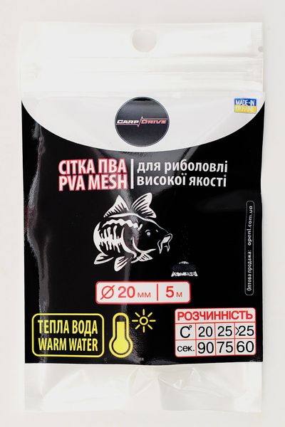 ПВА-сітка для риболовлі, сітка ПВА, ПВА-сітка для теплої води, 20 мм розмотування 5 м Carp Drive FD2005W фото