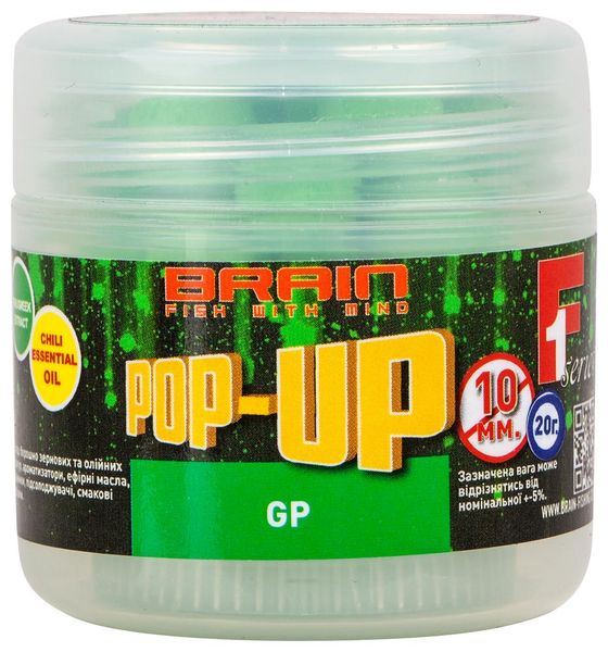 Бойли Brain Pop-Up F1 Green Peas (зелений горошок) 14mm 15g (1858-04-65) 1858-04-65 фото