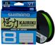 Шнур Shimano Kairiki 8 PE (Mantis Green) 150м 0.06мм 5.3кг / 12lb (2266-96-89) 80154 фото 1