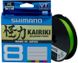 Шнур Shimano Kairiki 8 PE (Mantis Green) 150м 0.06мм 5.3кг / 12lb (2266-96-89) 80154 фото 2