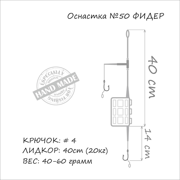 Оснащення коропове ORANGE #50 2 in 1 Cage Feeder Leadcore, для бойлу, 50 гр. (MF5050) MF5050 фото