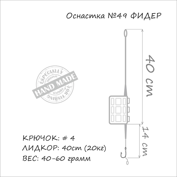 Оснащення коропове ORANGE #49 2 in 1 Cage Feeder Leadcore, для бойлу, 60 гр. (MF4960) MF4960 фото